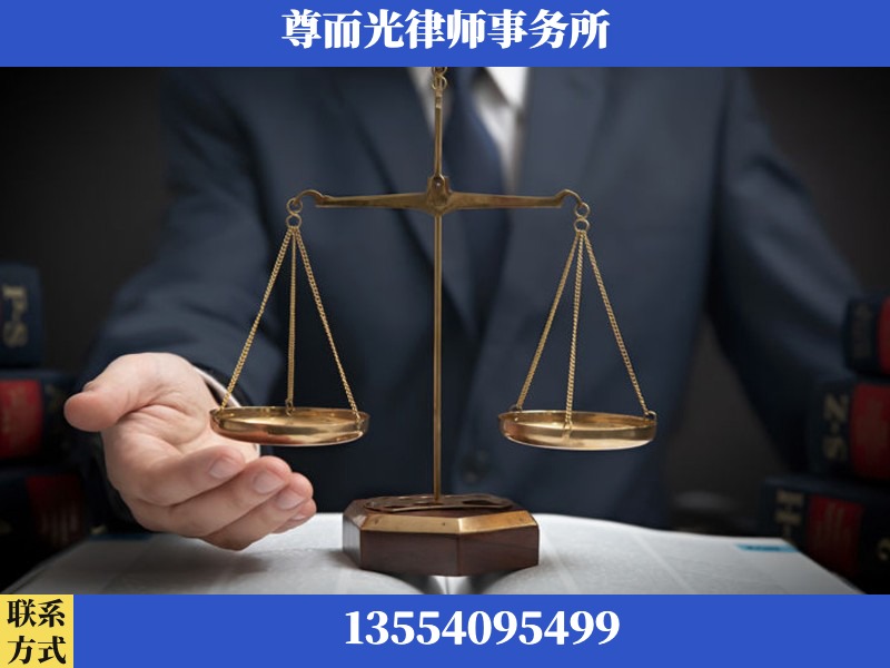 衡南-婚姻家事律师