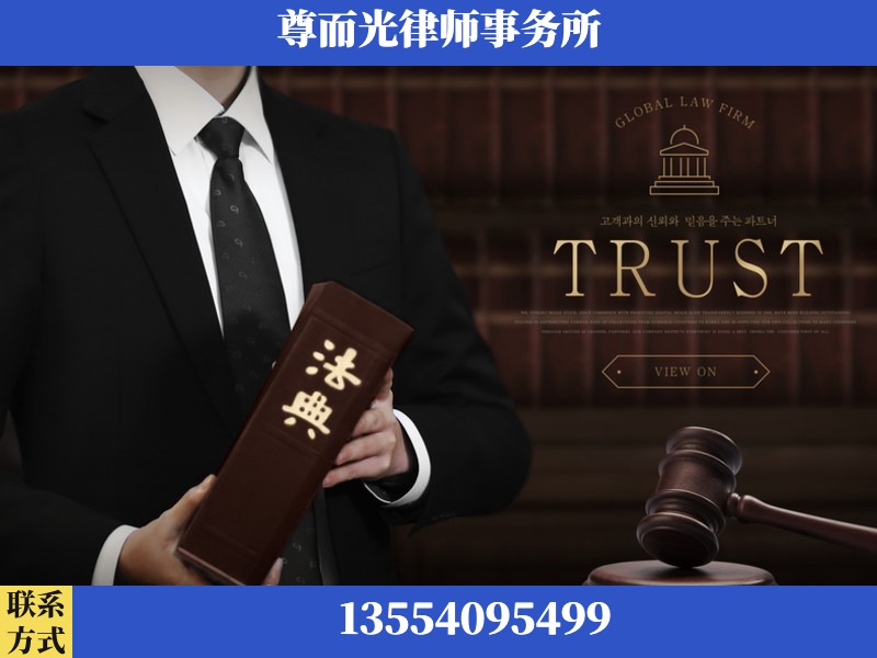 衡南-劳动仲裁律师