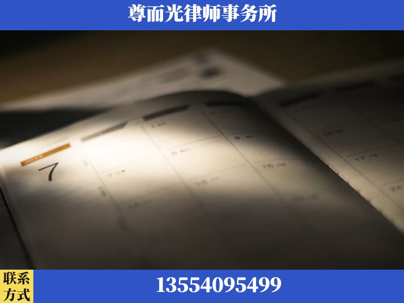 衡南-离婚律师
