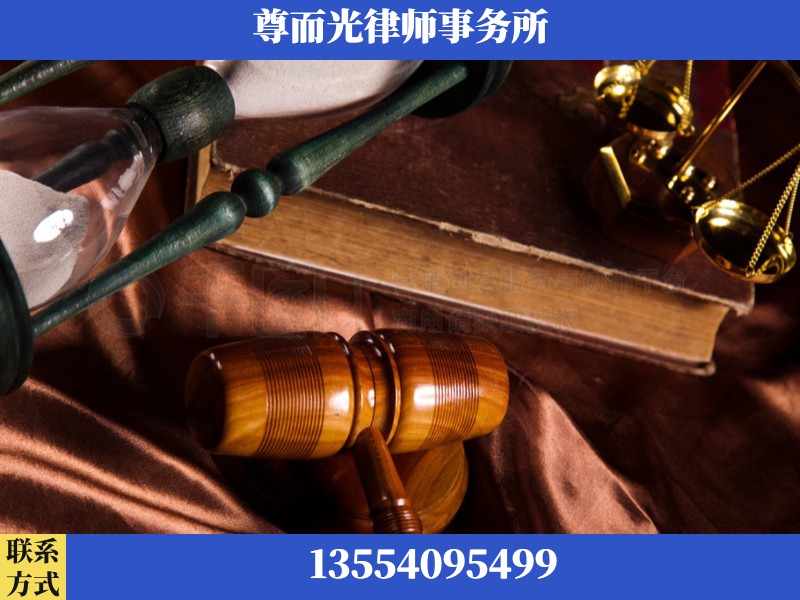 衡南-劳动律师