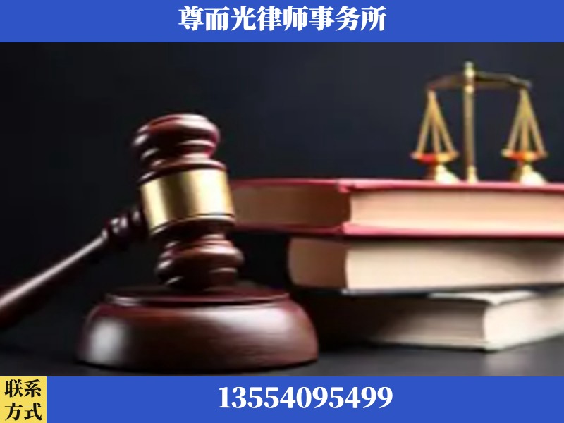 衡南-刑事律师