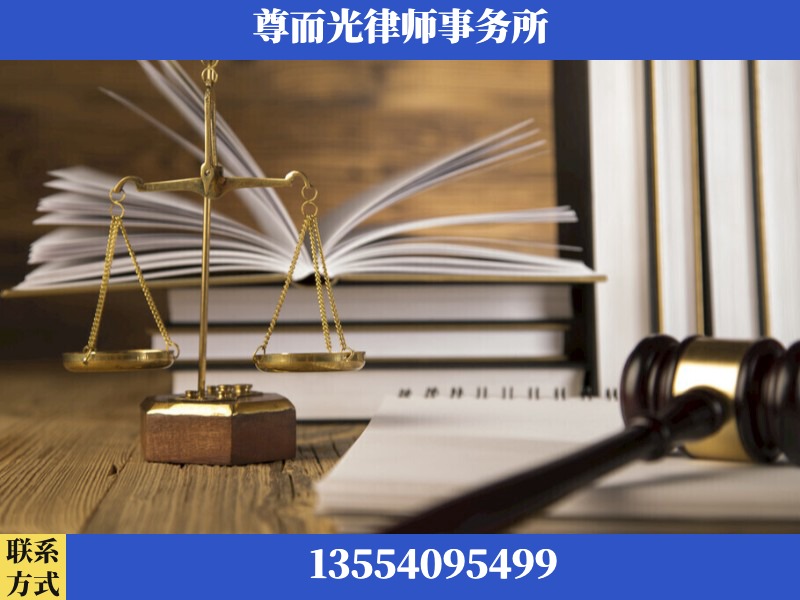 衡南-劳资纠纷法律顾问