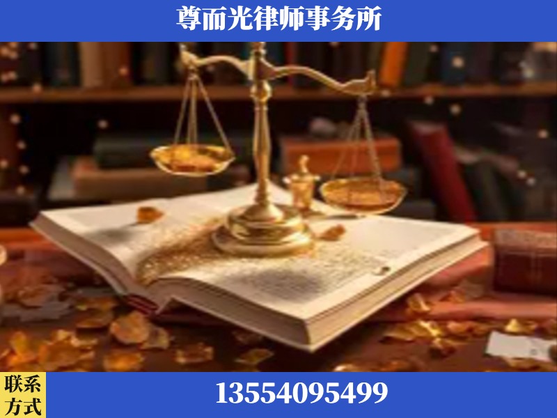 衡南-刑事诉讼律师