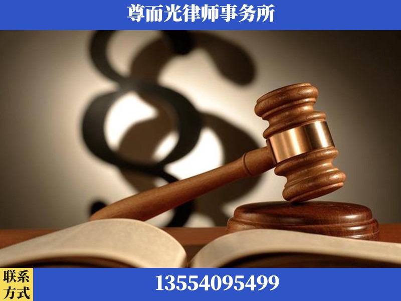 衡南-离婚财产分割律师
