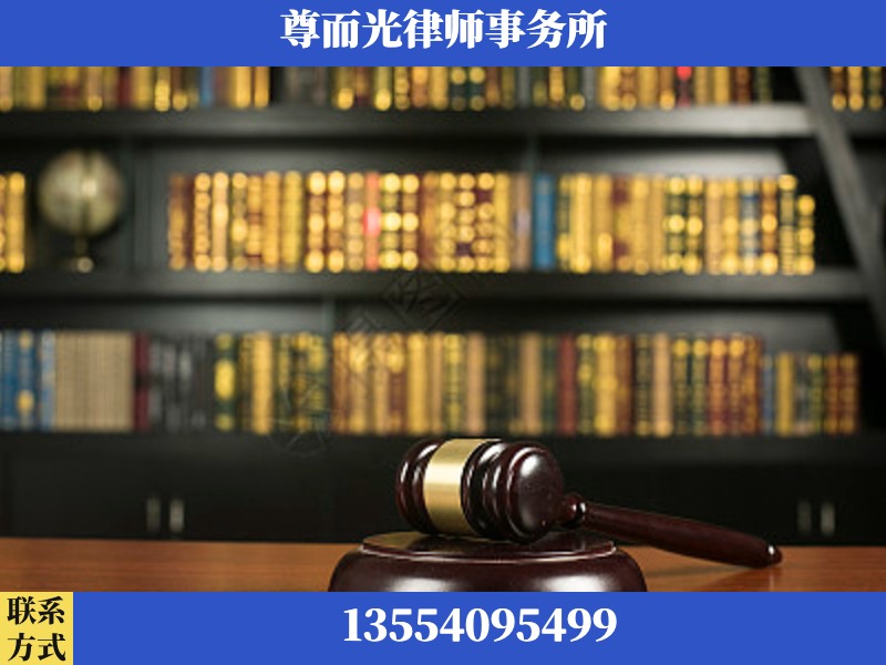 衡南-工伤认定律师